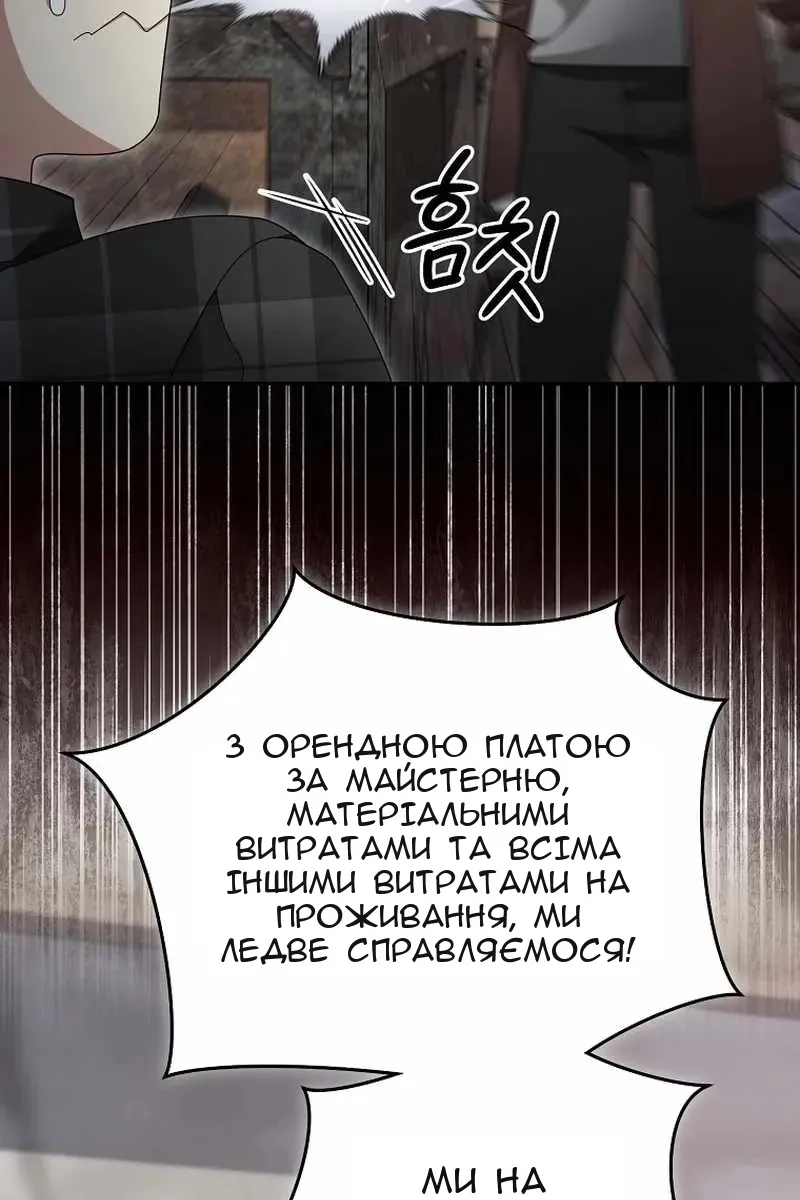 Сторінка 39