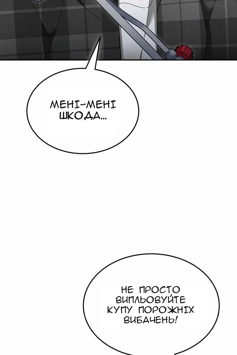 Сторінка 41