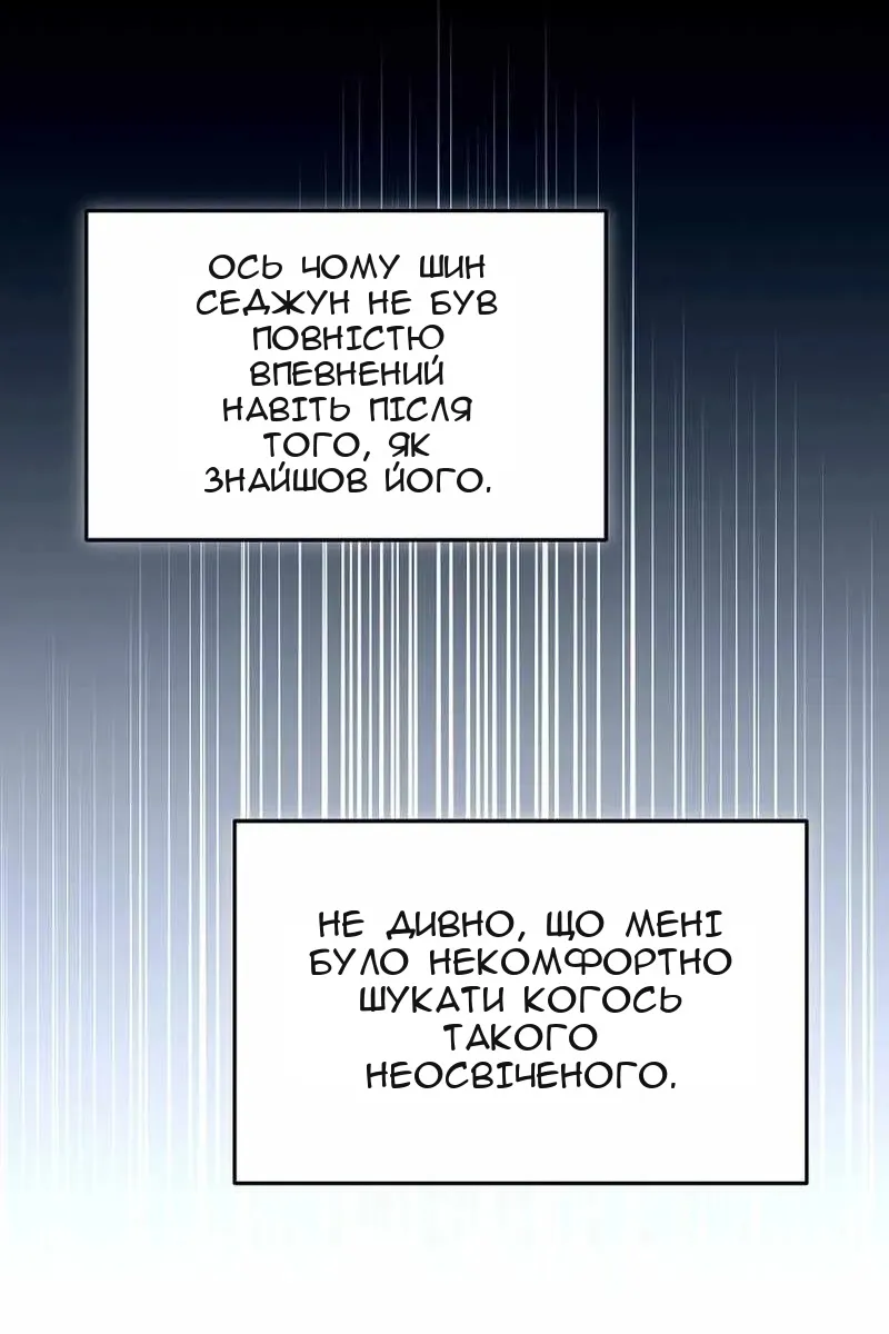 Сторінка 52