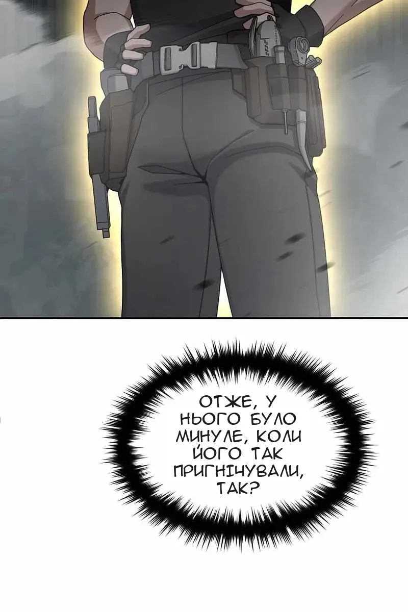 Сторінка 55