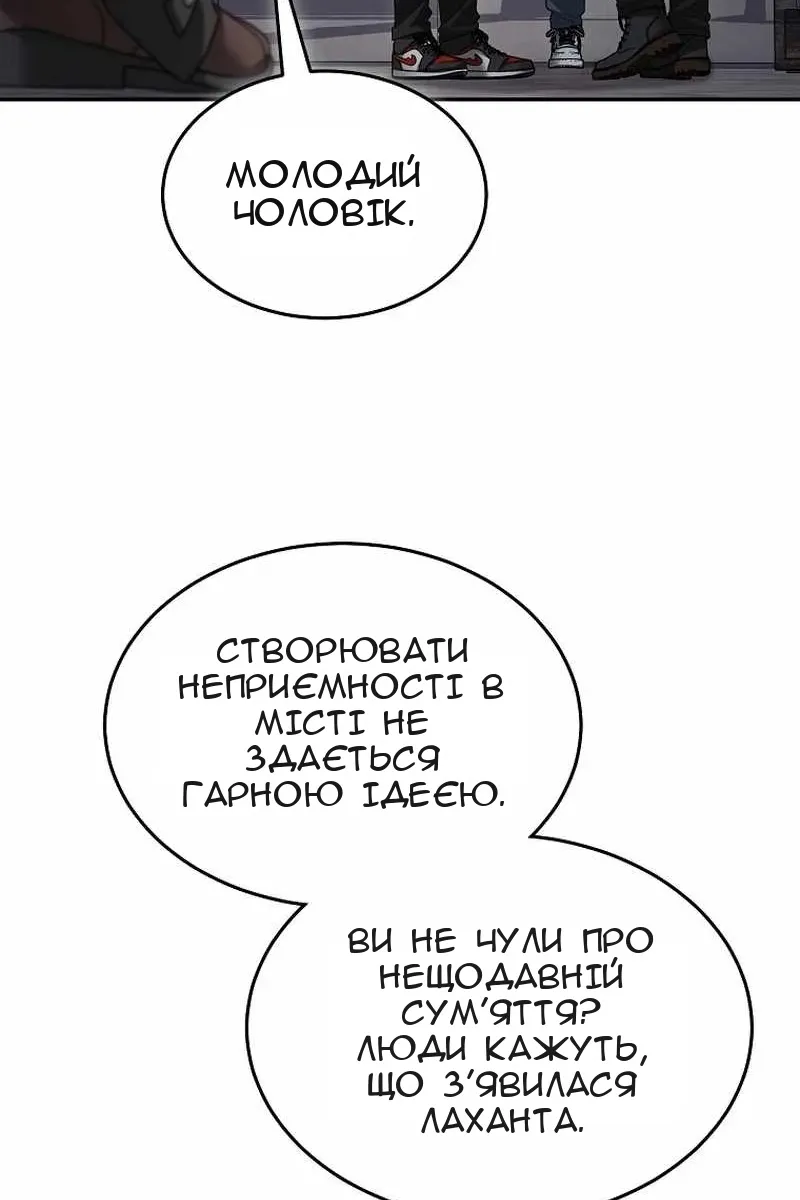 Сторінка 57