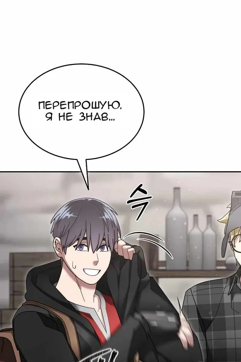 Сторінка 59