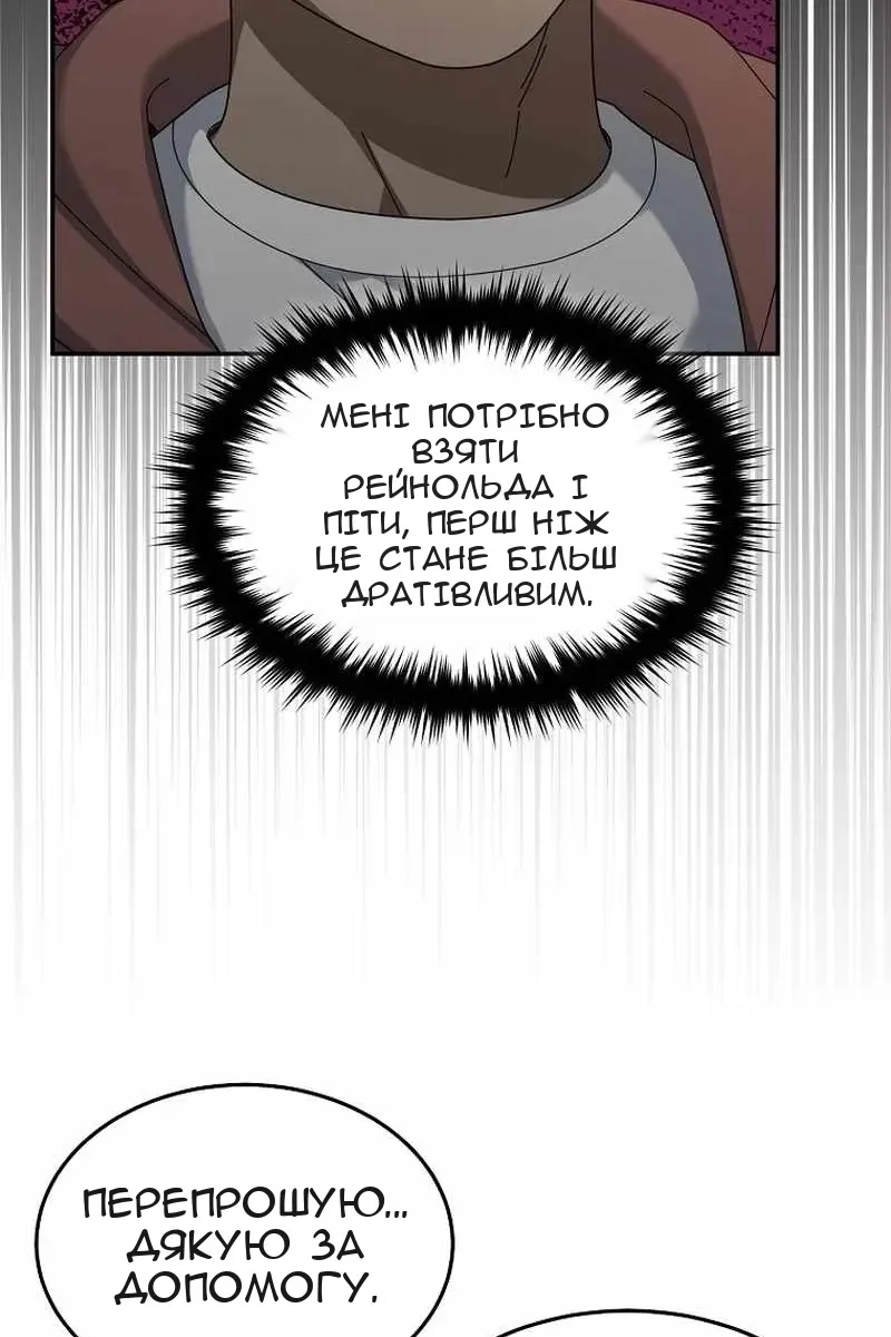 Сторінка 65