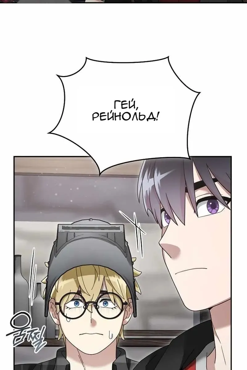 Сторінка 67