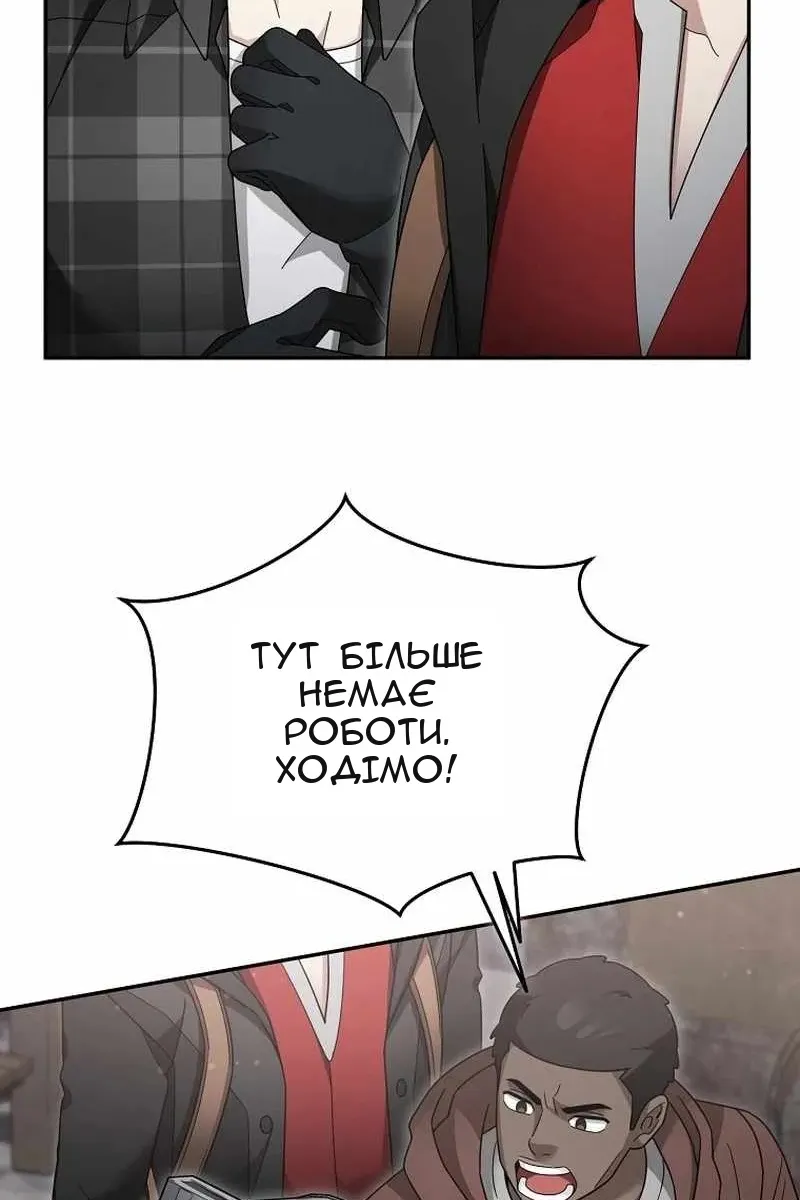 Сторінка 68