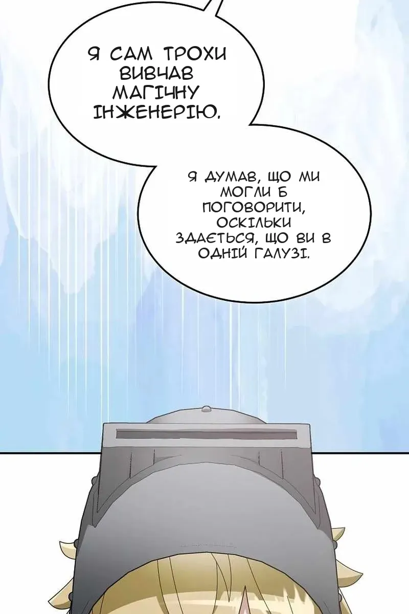 Сторінка 76