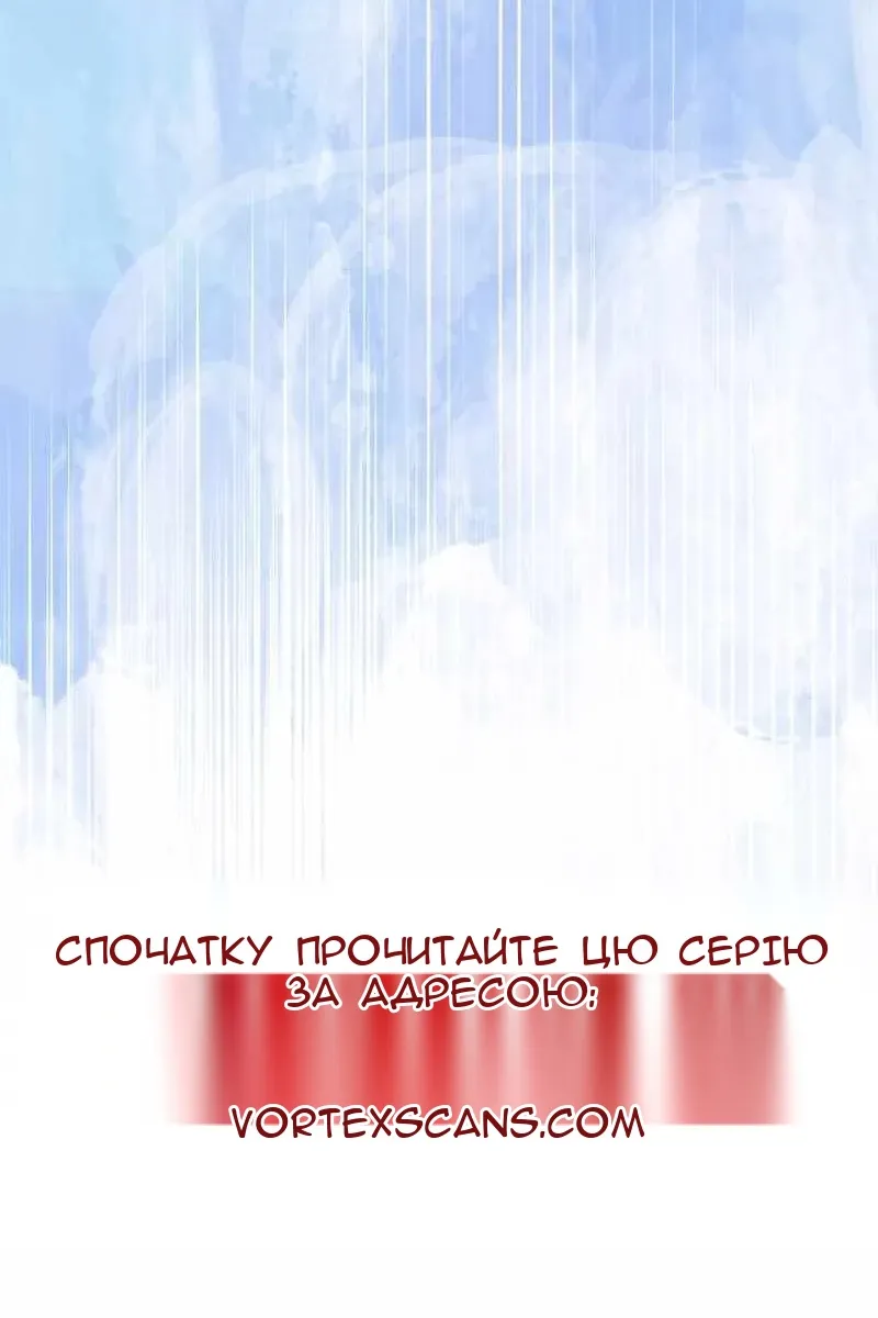 Сторінка 78