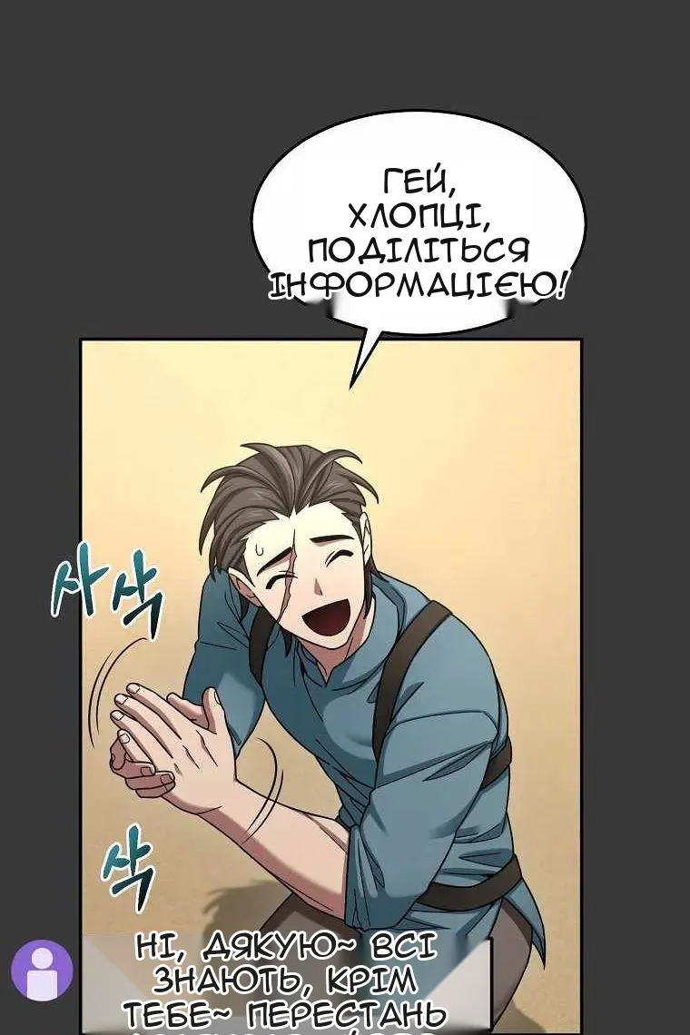 Сторінка 5