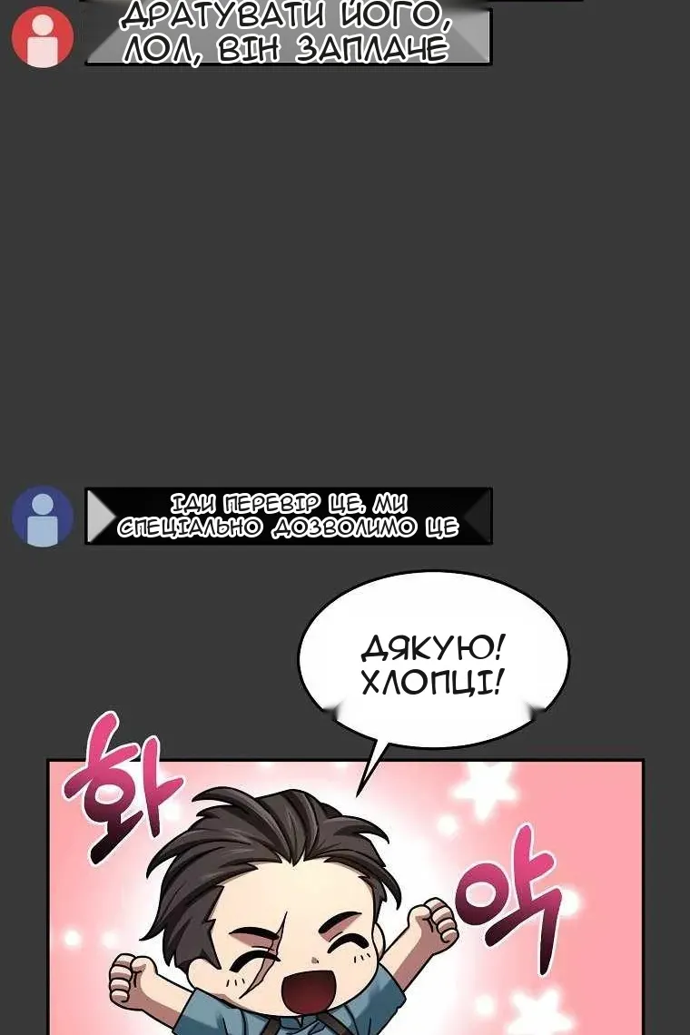 Сторінка 6