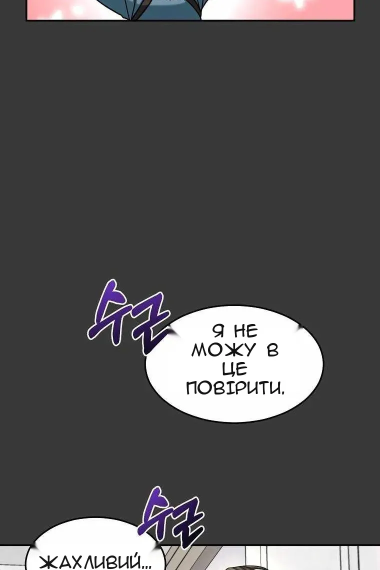 Сторінка 7