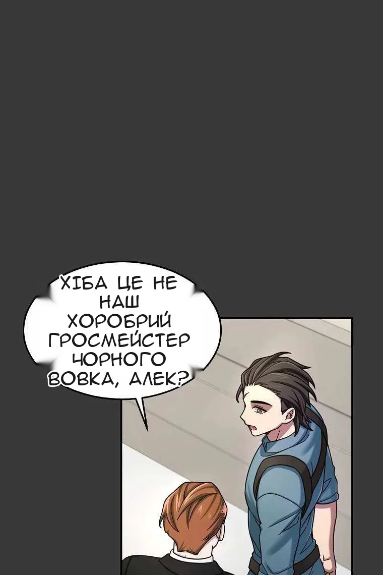Сторінка 10