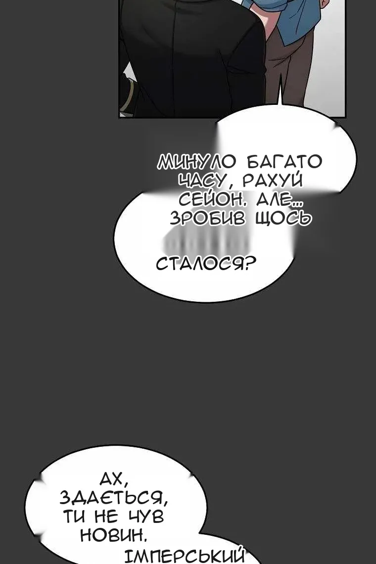 Сторінка 11