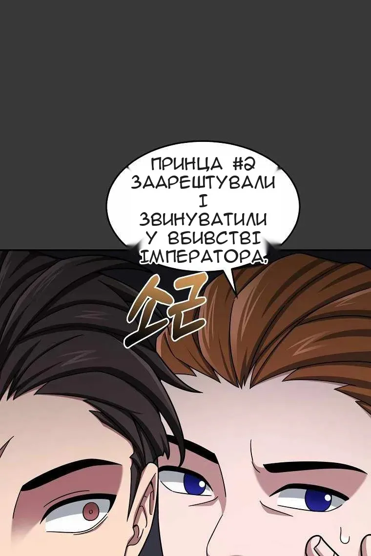 Сторінка 14