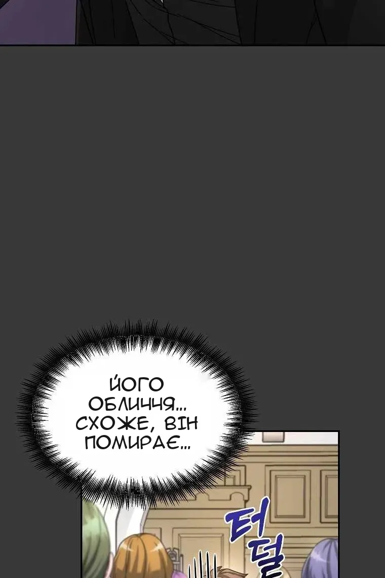 Сторінка 22