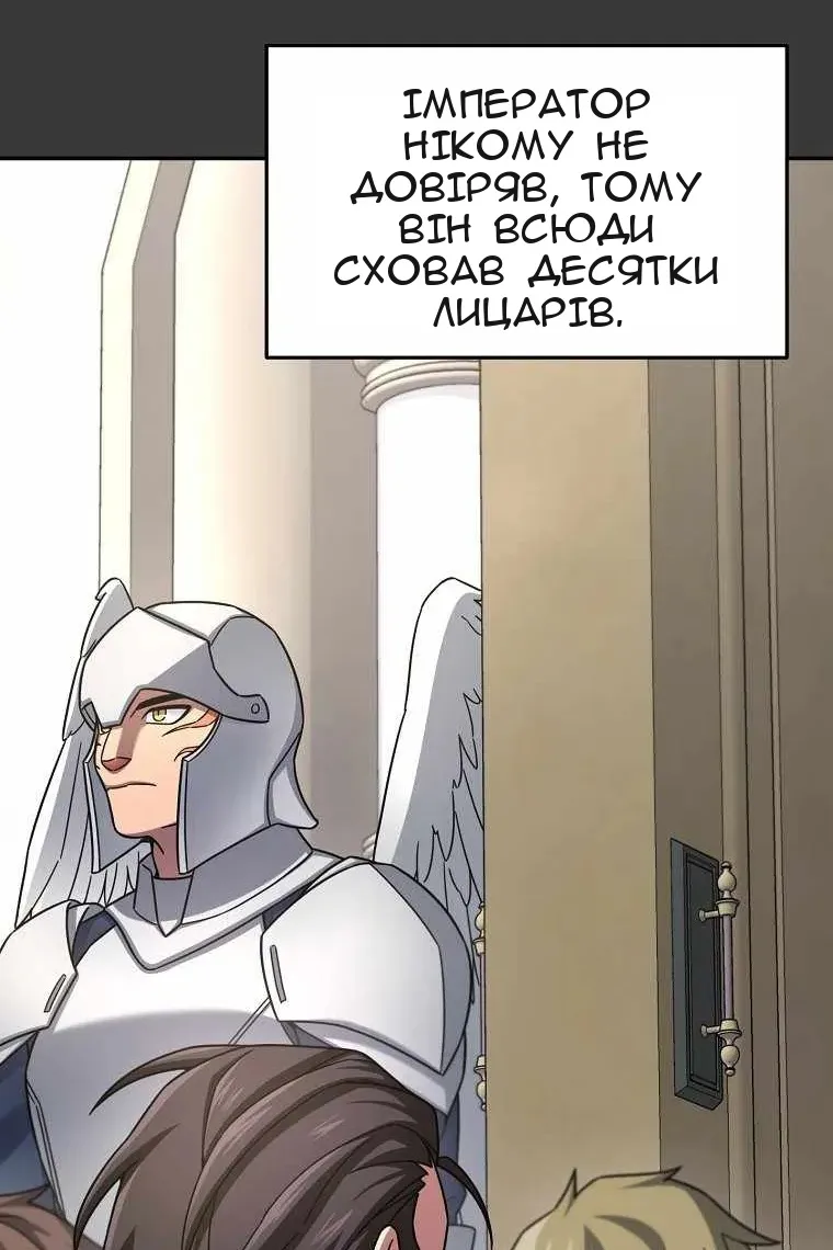 Сторінка 24