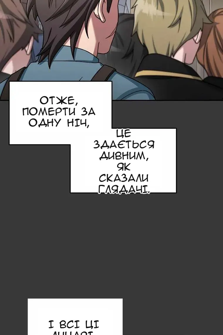 Сторінка 25