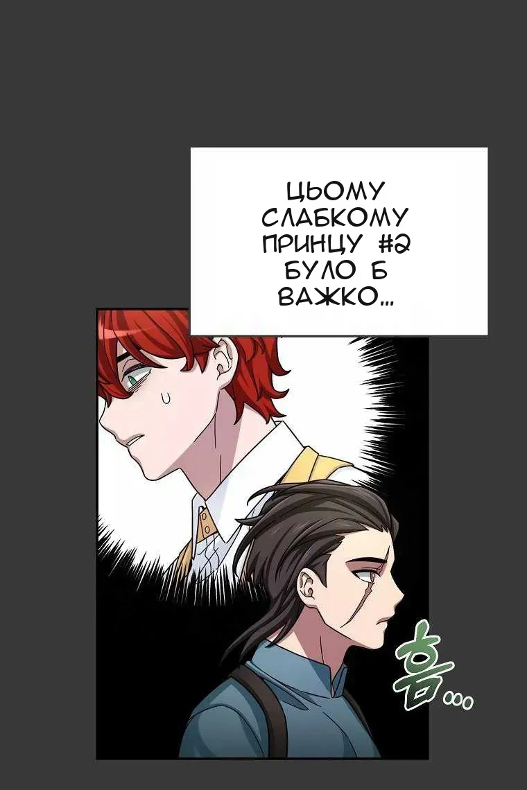 Сторінка 27