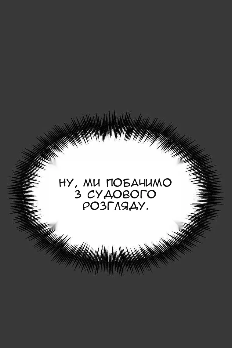 Сторінка 28