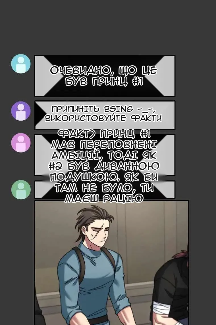 Сторінка 32