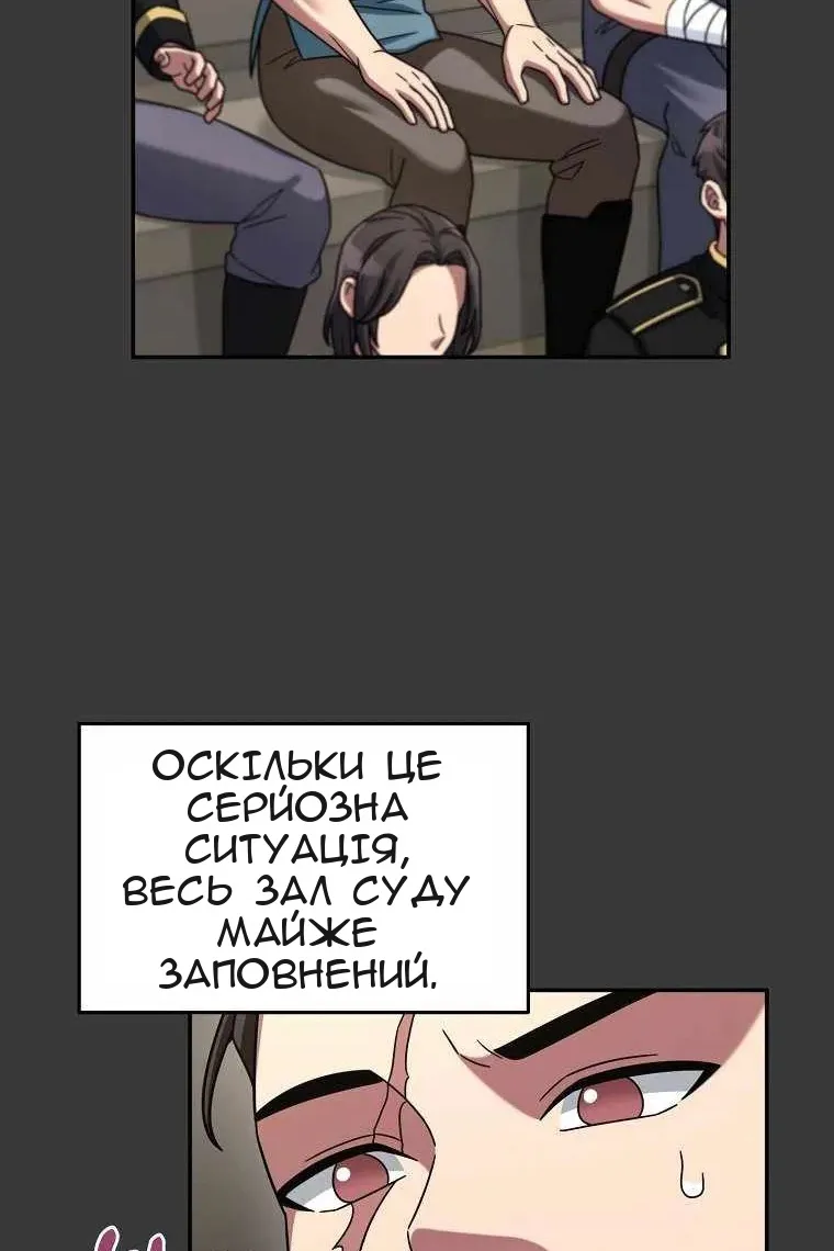 Сторінка 33