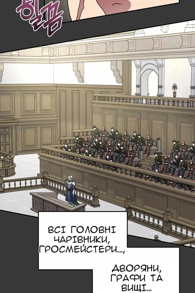 Сторінка 34