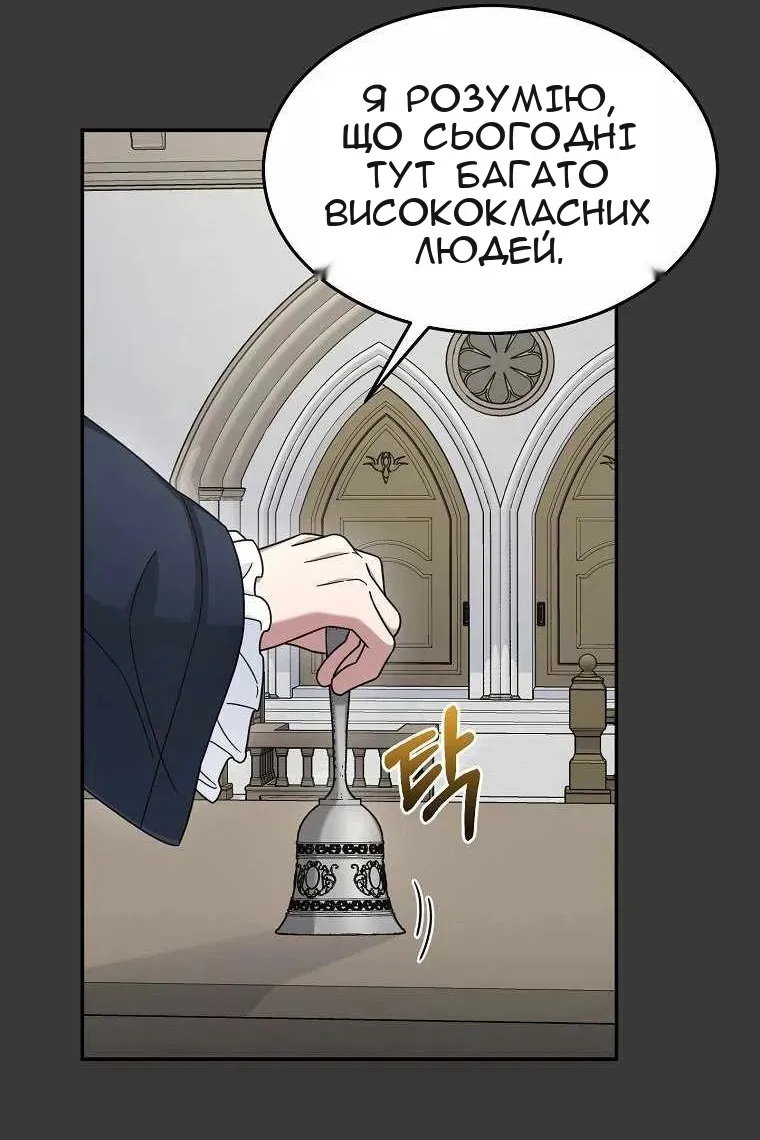 Сторінка 37