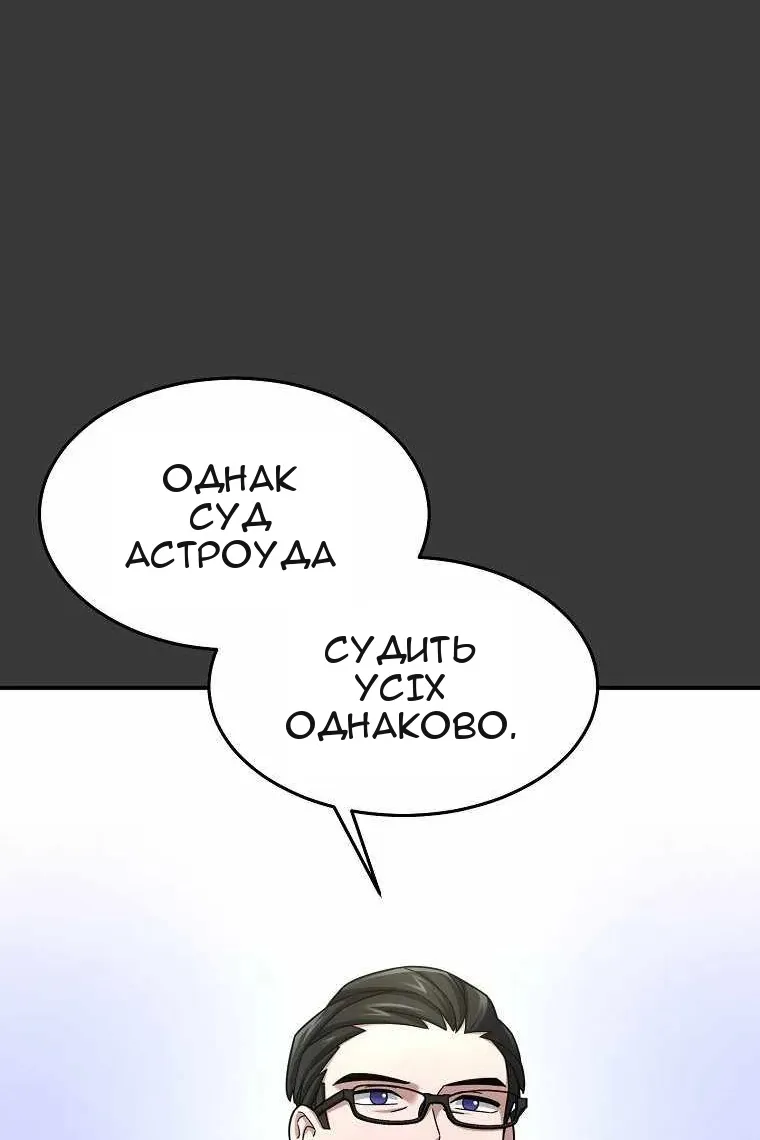 Сторінка 38