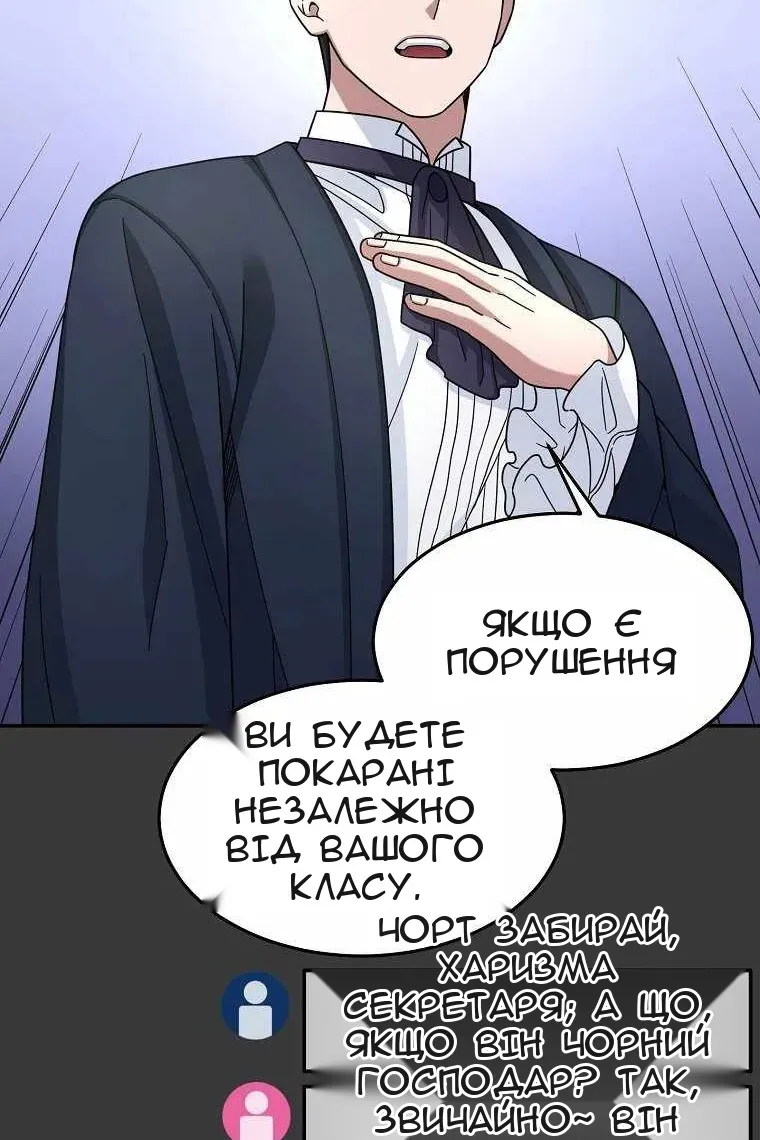 Сторінка 39