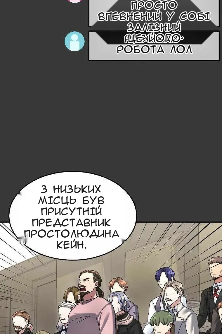 Сторінка 40