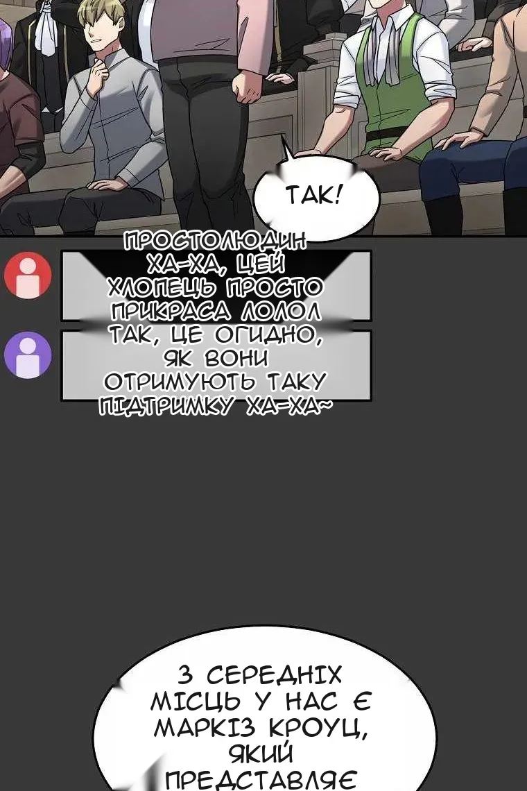 Сторінка 41