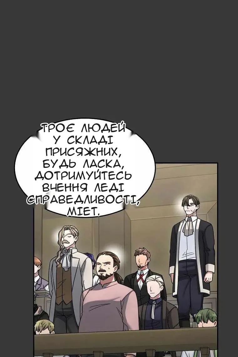 Сторінка 46