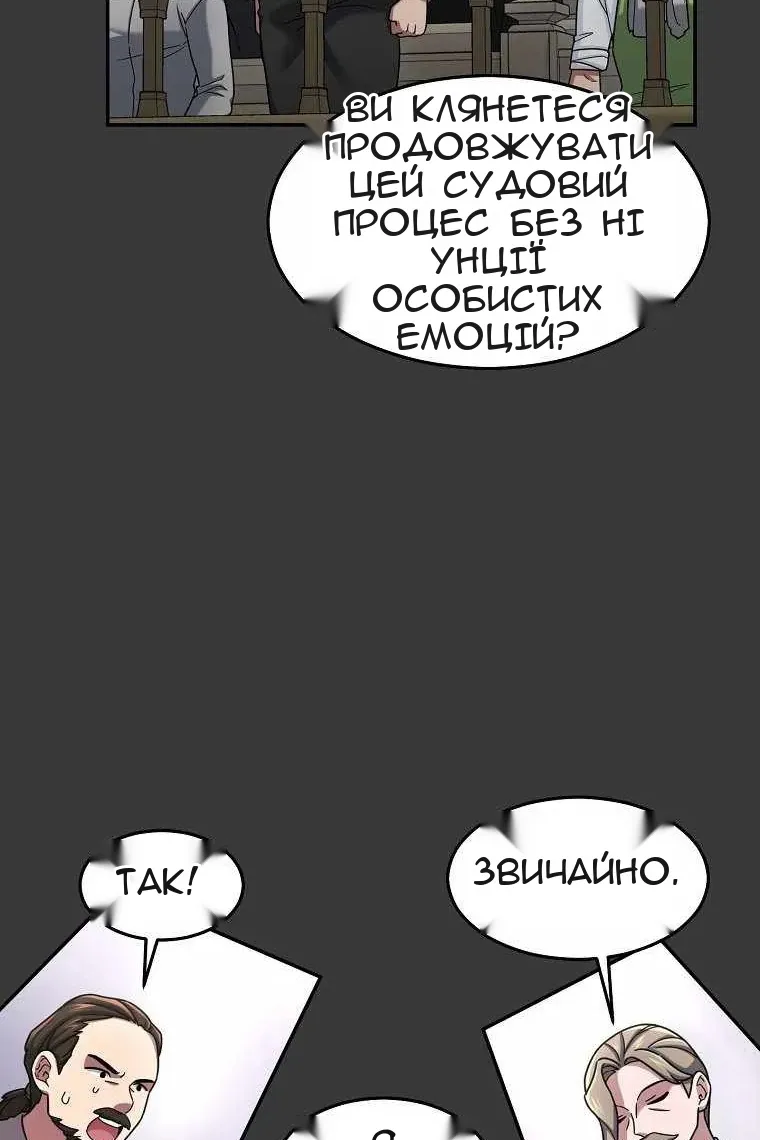 Сторінка 47