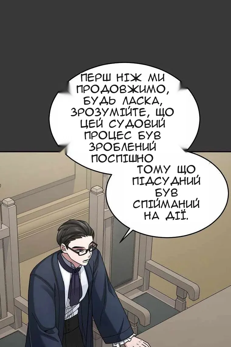 Сторінка 49