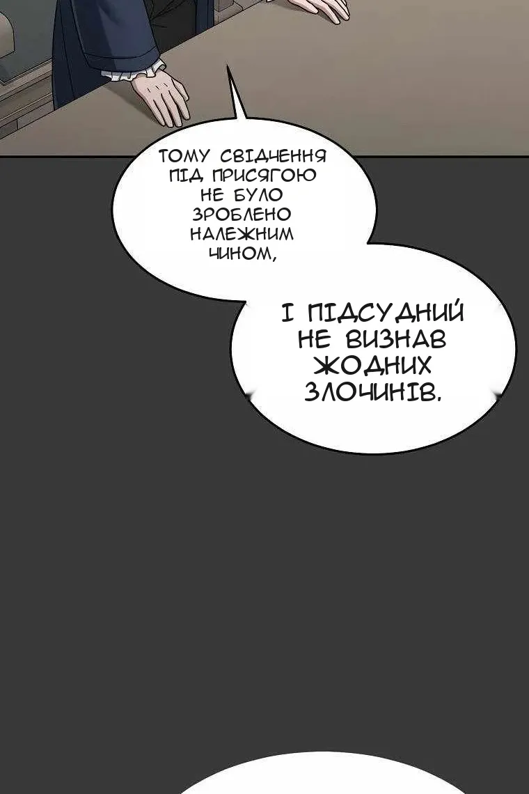 Сторінка 50