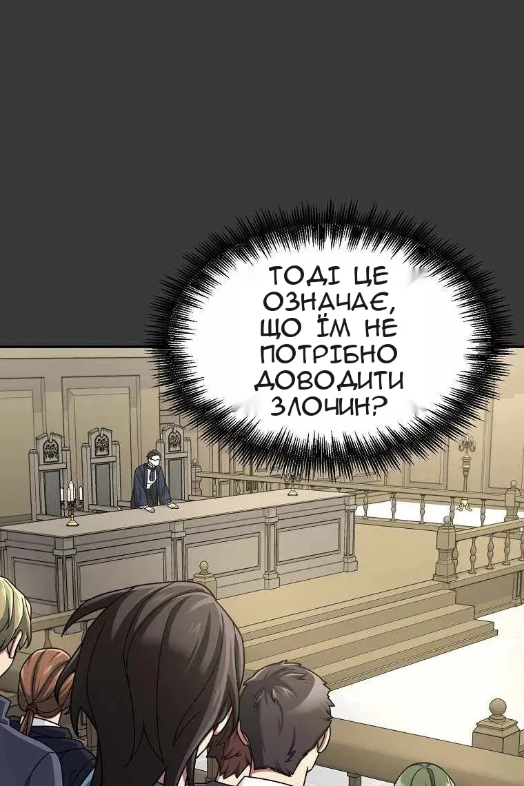 Сторінка 52