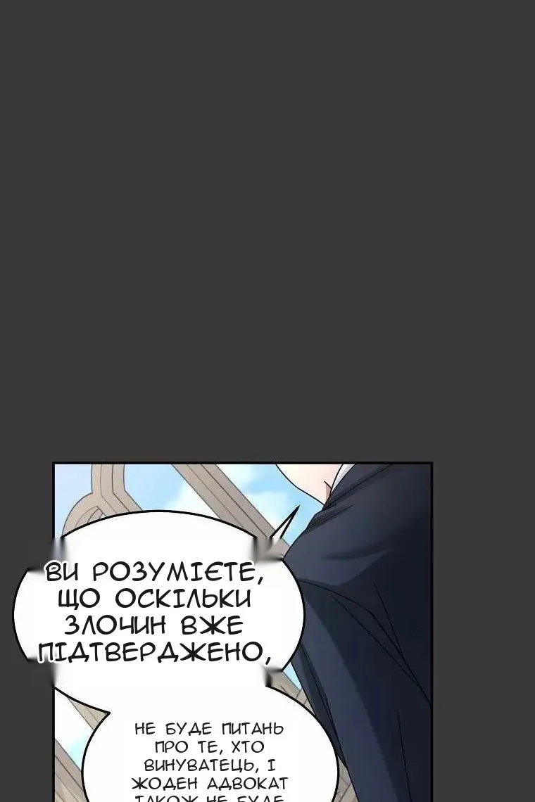 Сторінка 58