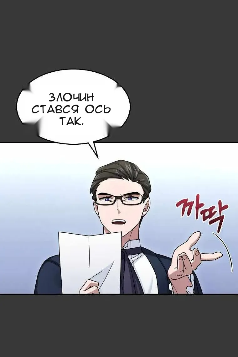 Сторінка 61