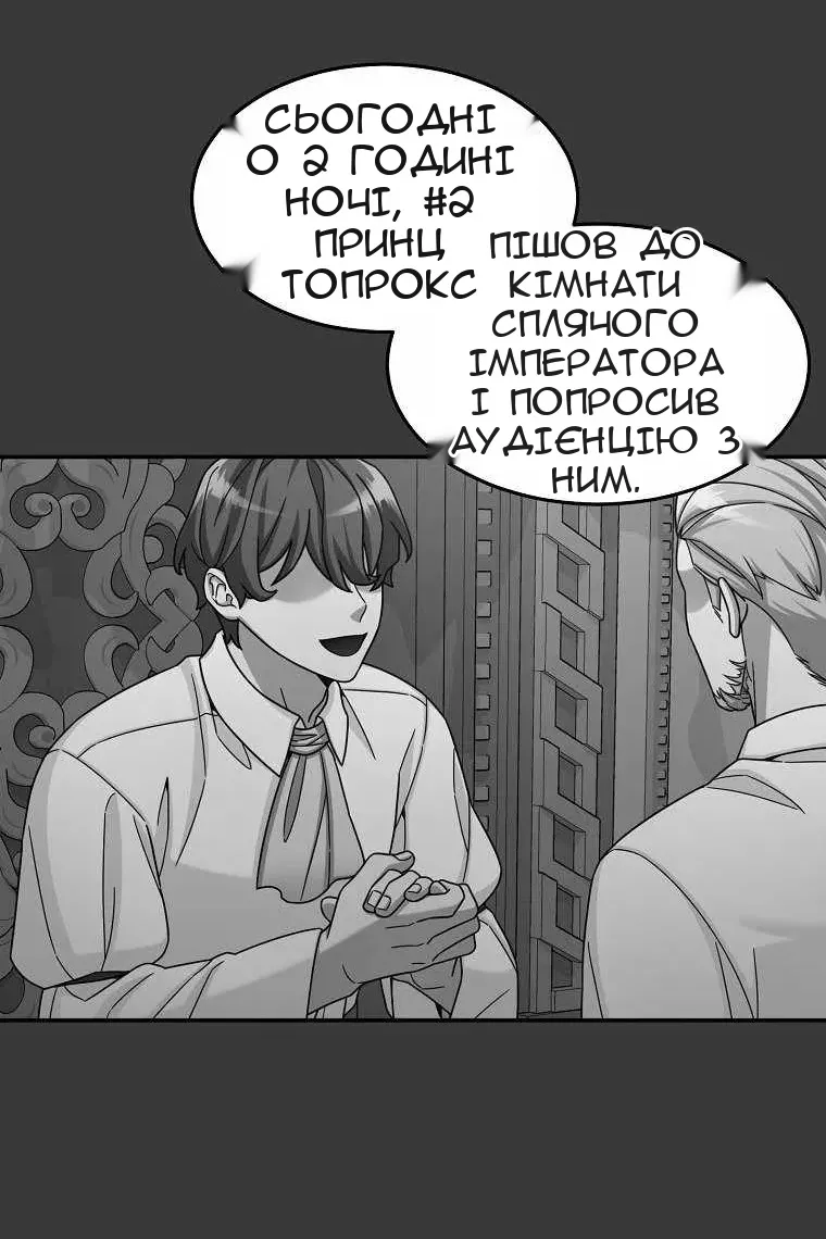 Сторінка 62