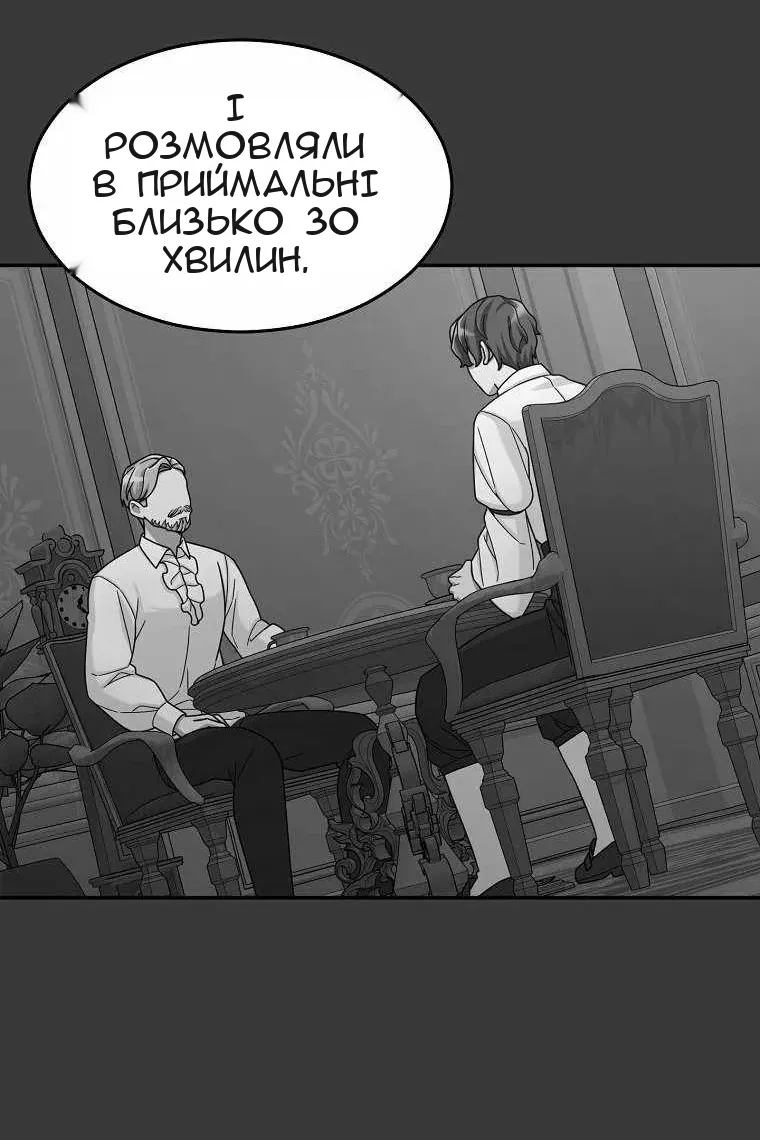 Сторінка 63