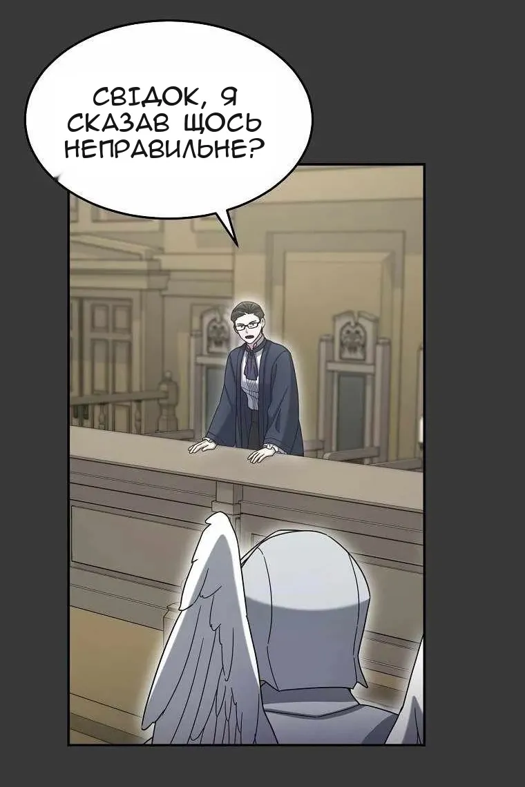Сторінка 64