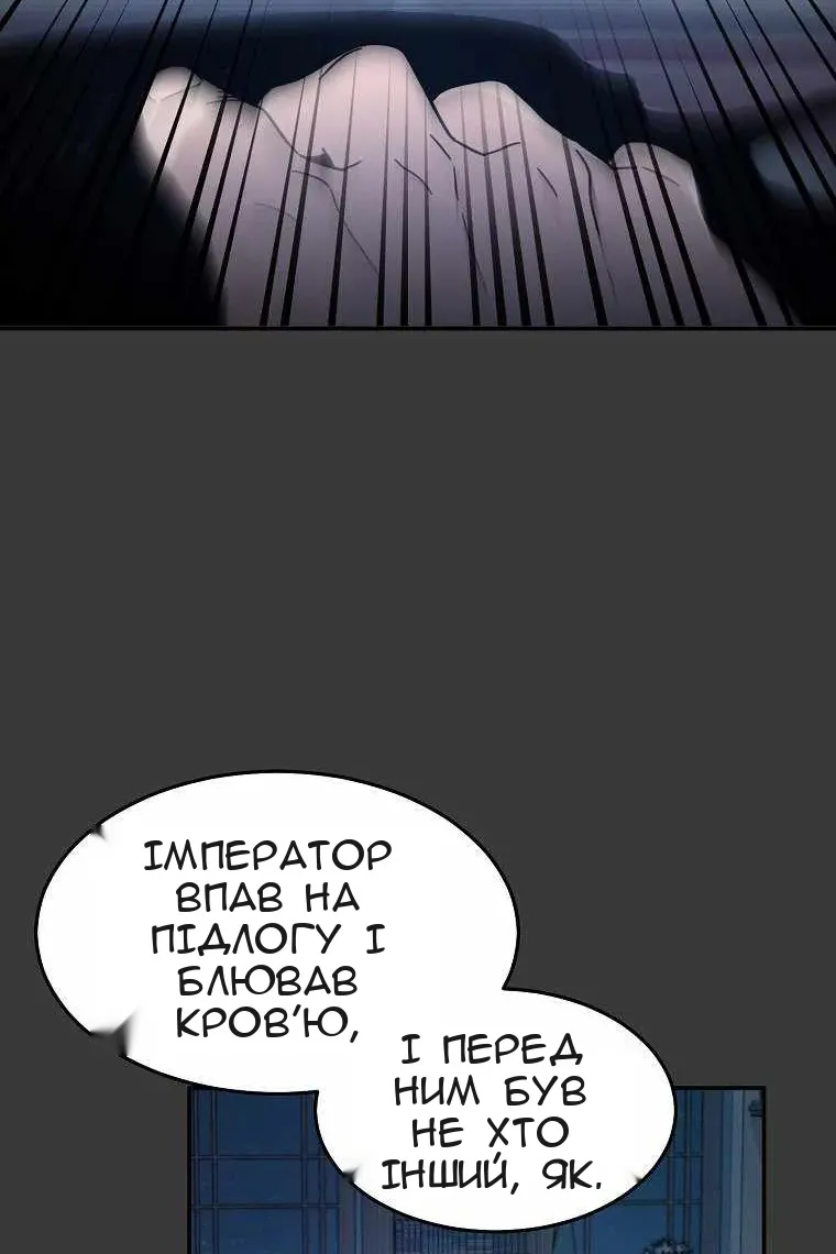 Сторінка 68