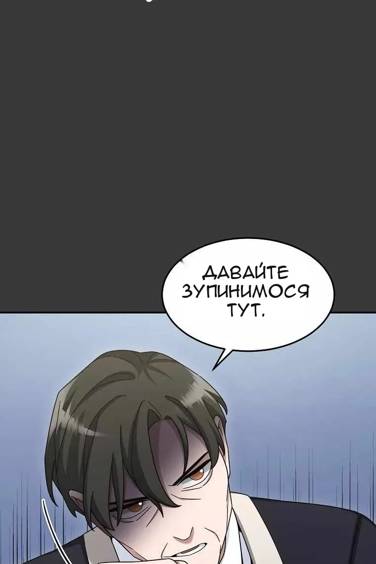 Сторінка 84
