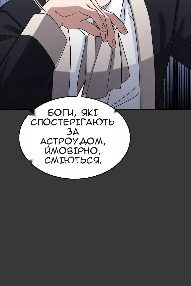 Сторінка 85