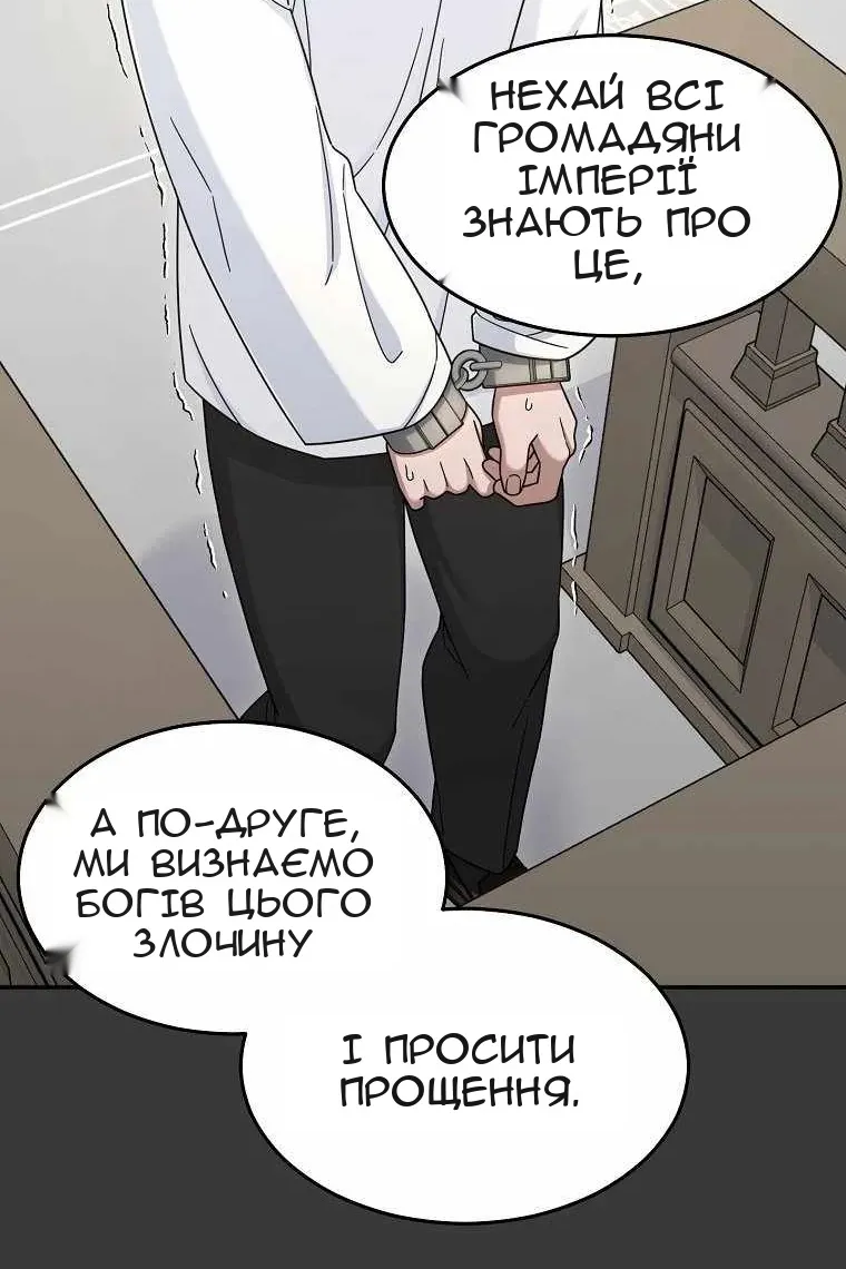 Сторінка 87