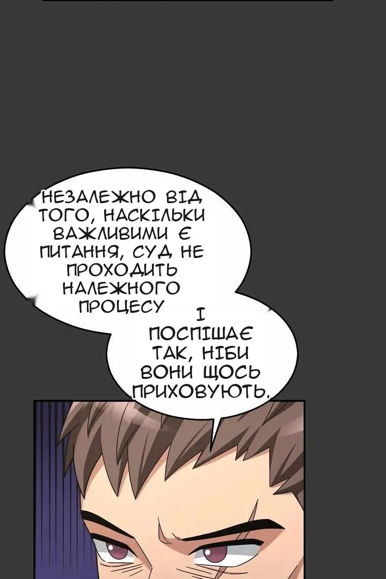 Сторінка 92
