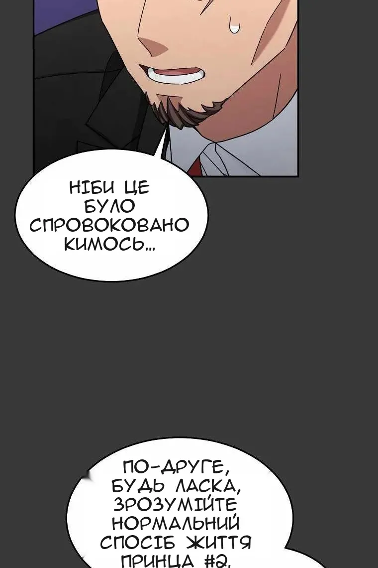 Сторінка 93