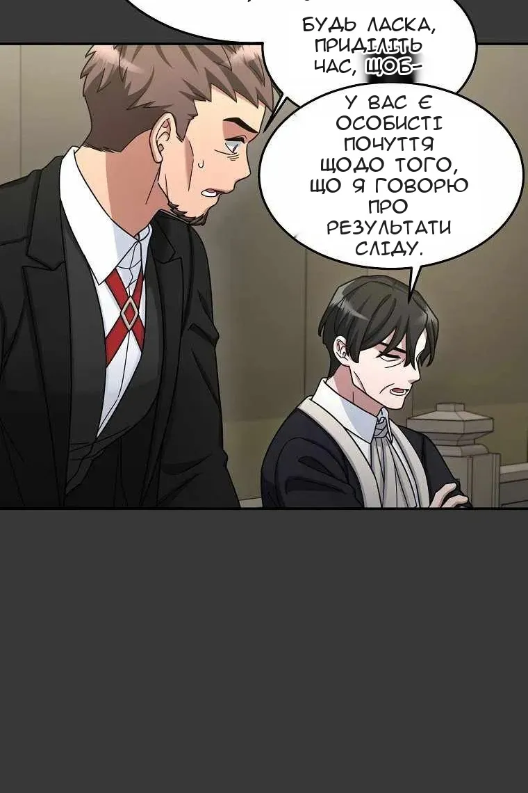 Сторінка 94
