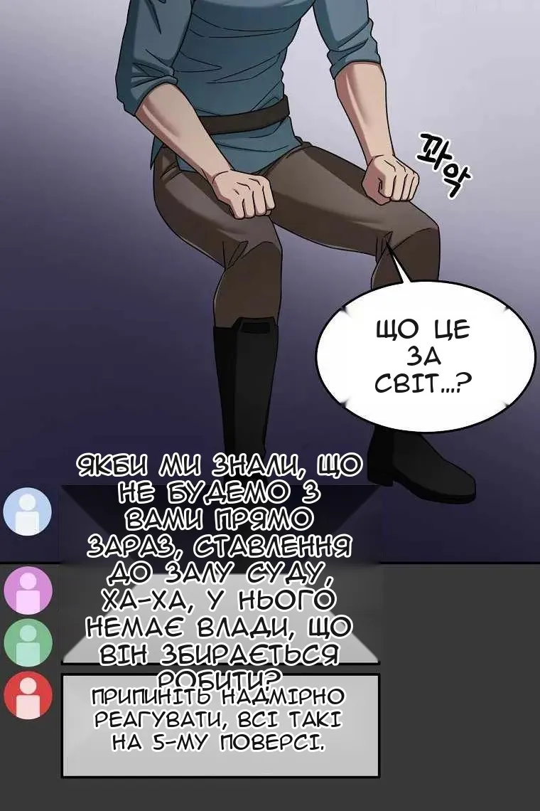 Сторінка 100
