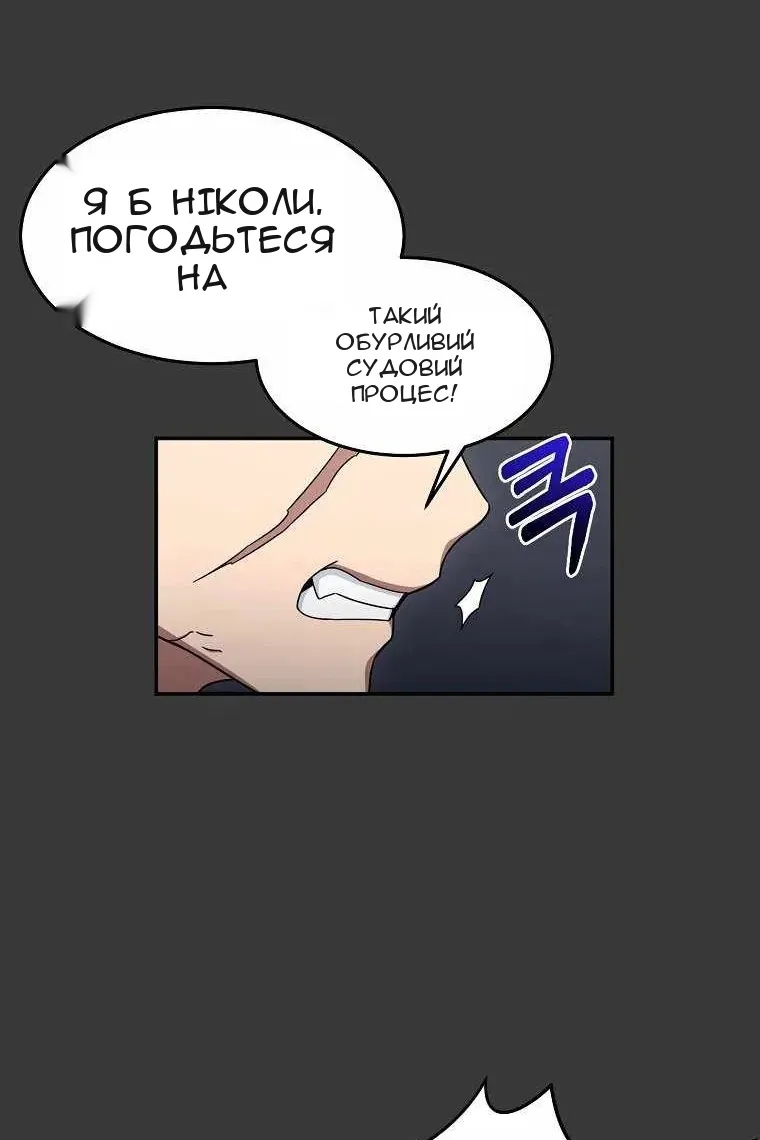Сторінка 101
