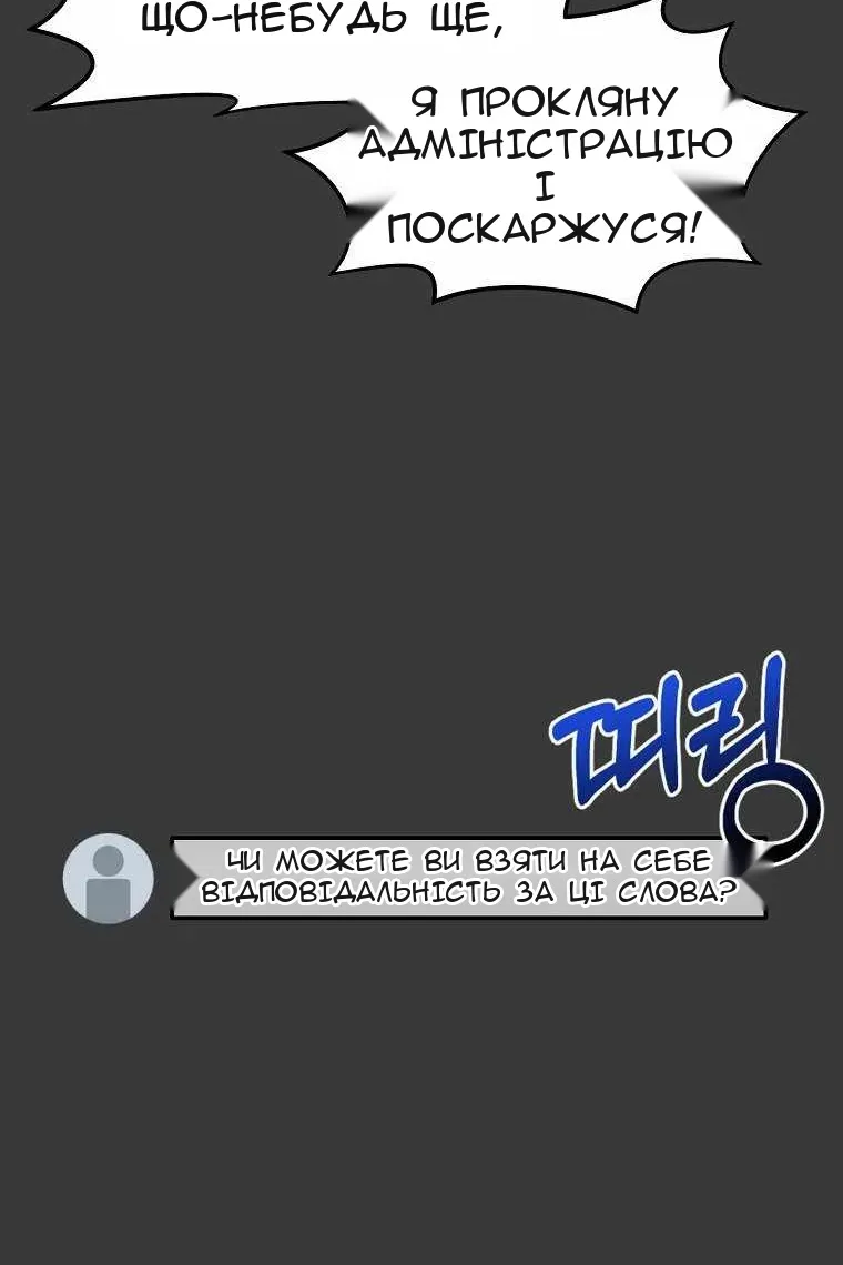Сторінка 103